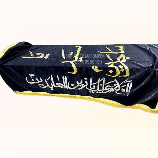 Taboot Cover Imam Zainul Abideen as
