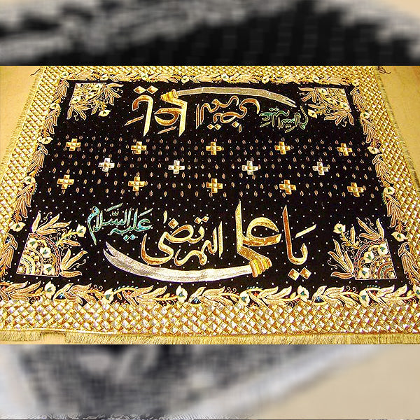 Taboot Chadar Ya Ali Al Murtaza AS