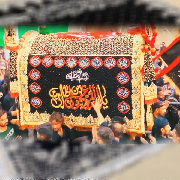 Taboot E Imam Ali Ibne Abitalib AS