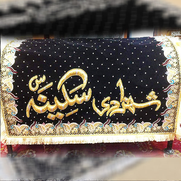Taboot E Shazadi Sakina SA