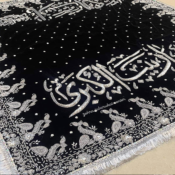 Taboot Chadar Shazadi Zainab Kubra SA