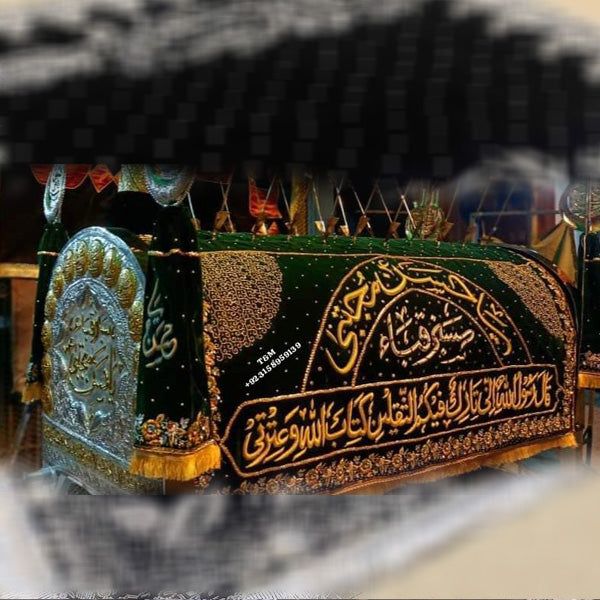 Tabbot E Imam Hassan E Mujtaba AS