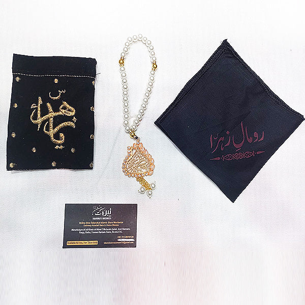 Tasbeeh Hazrat Fatima , Rumal & Pouch