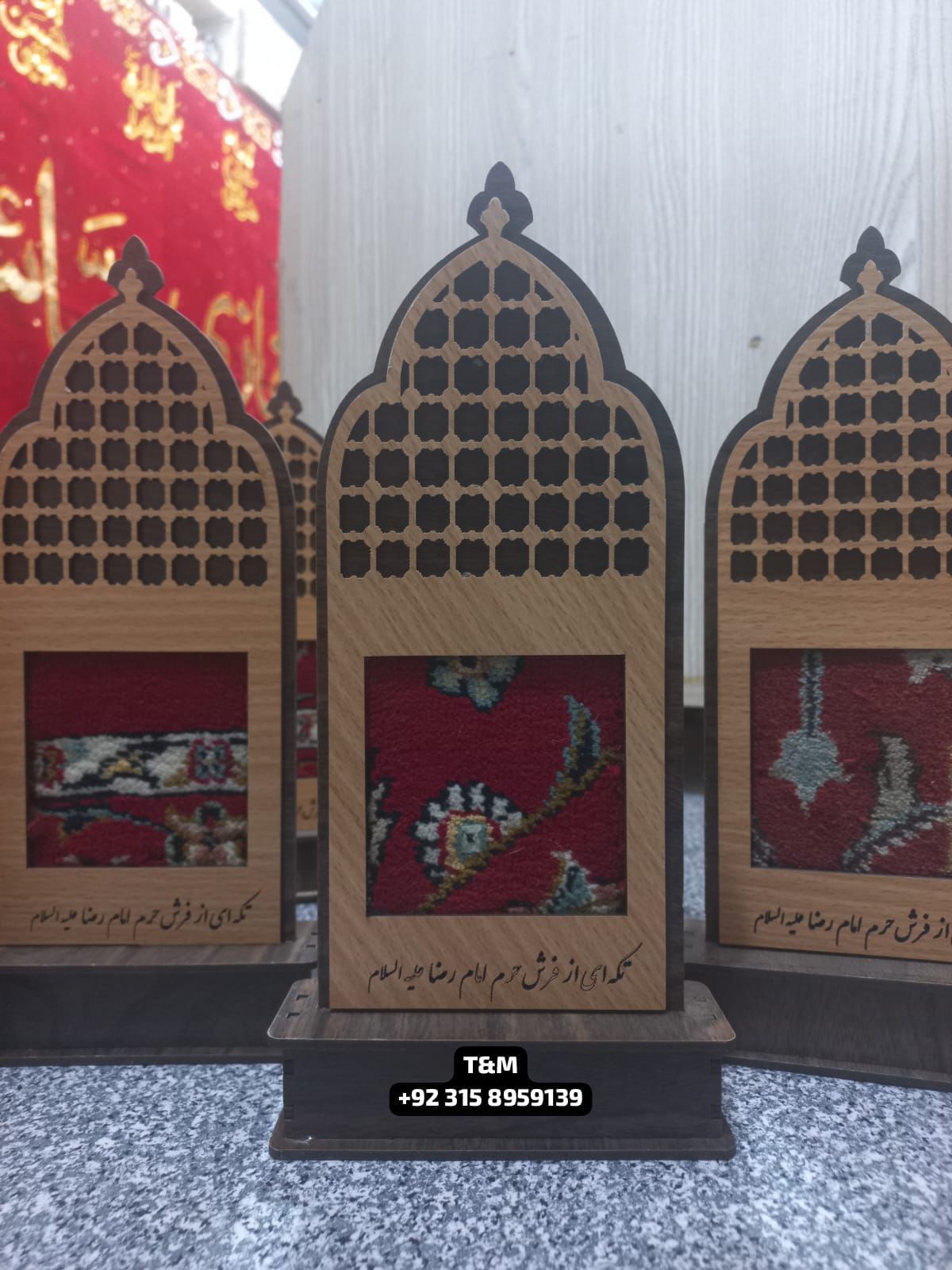 Haram E Imam Ali Raza AS Carpet Frame