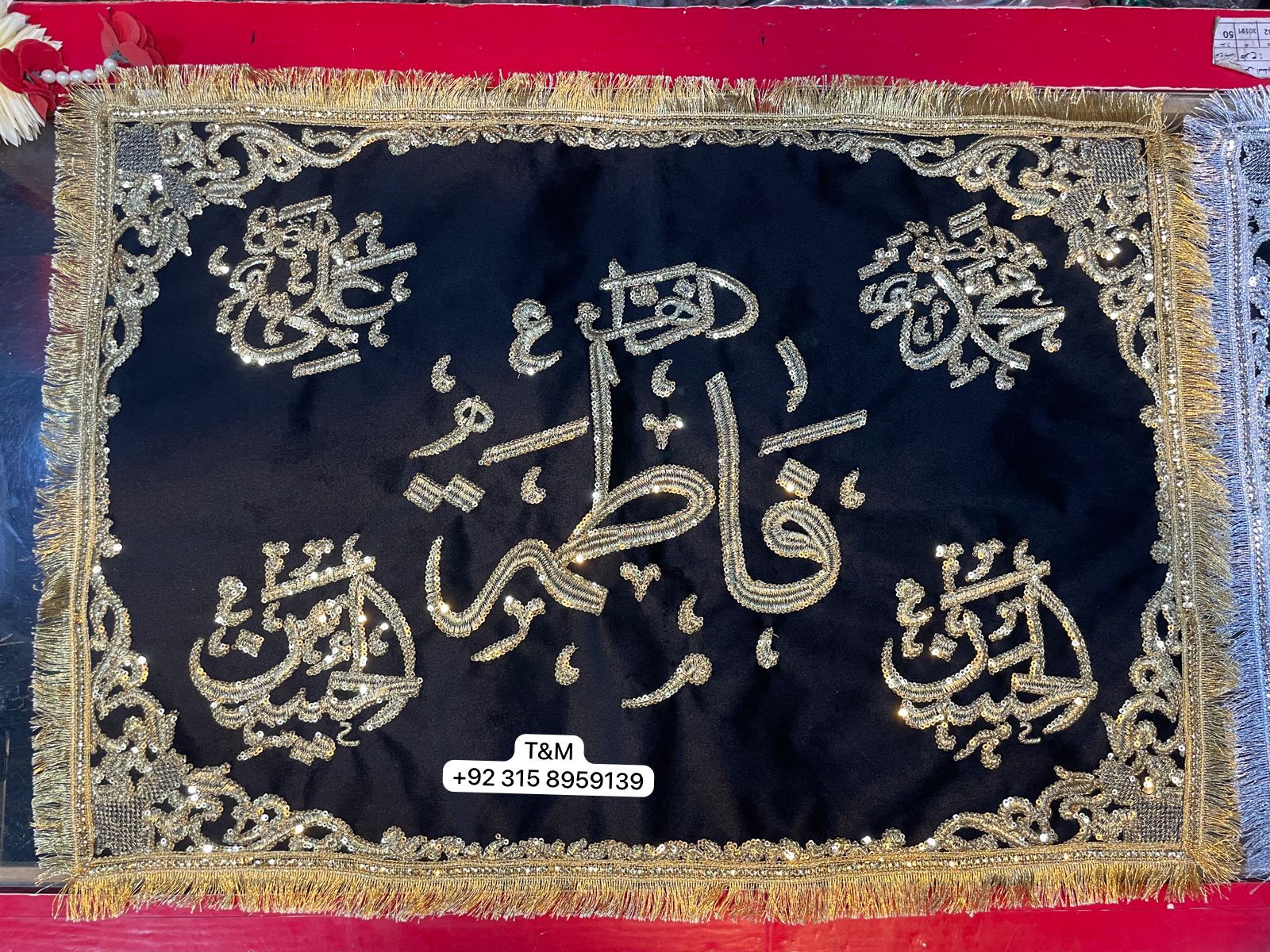 Pillow Cover Ya Fatima SA  With Panjetan AS Names