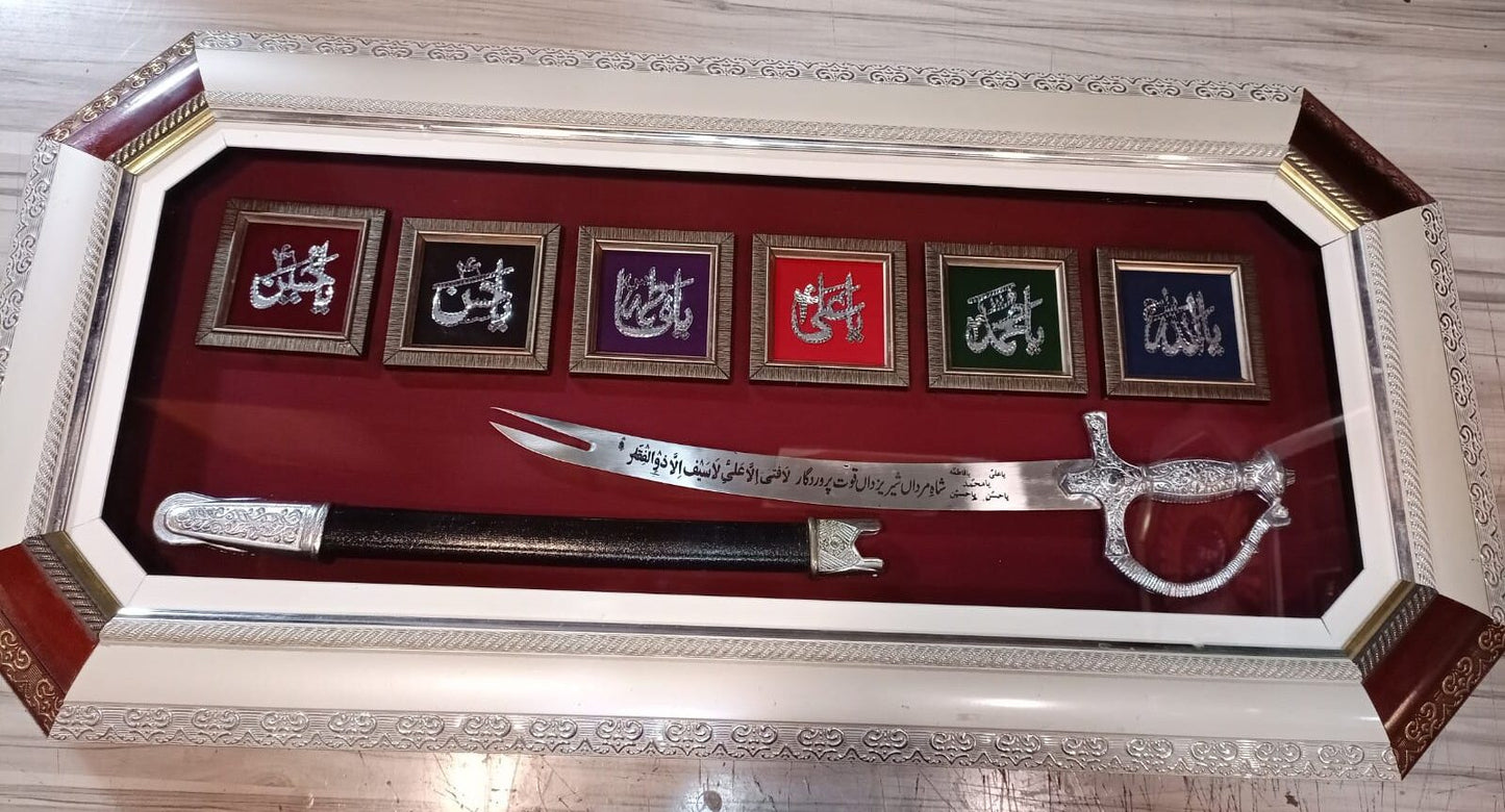 Zulfiqar With Panjetan AS Names