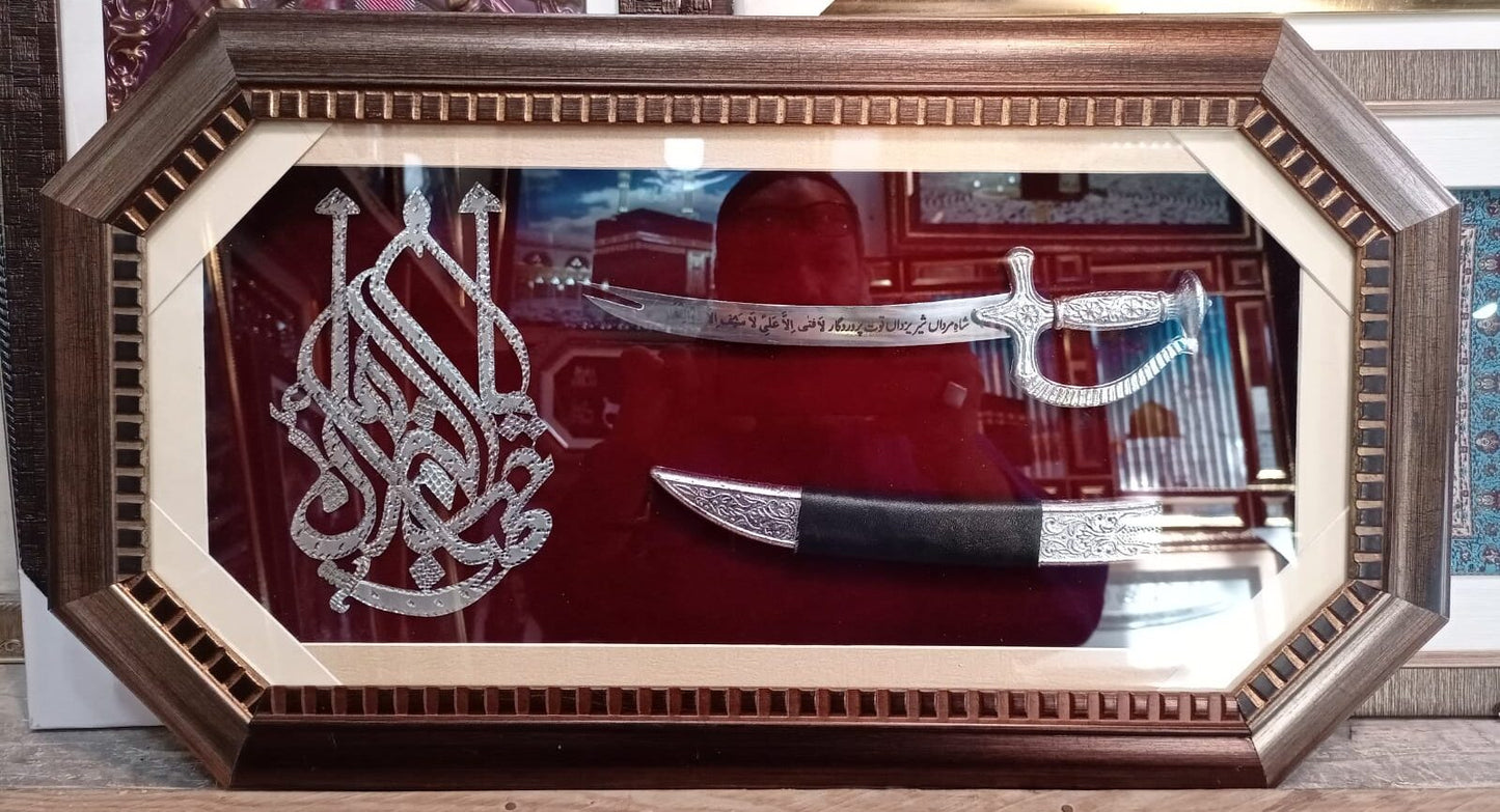 Zulfiqar With Cover Ya Sahib ul Zaman AJTF Names