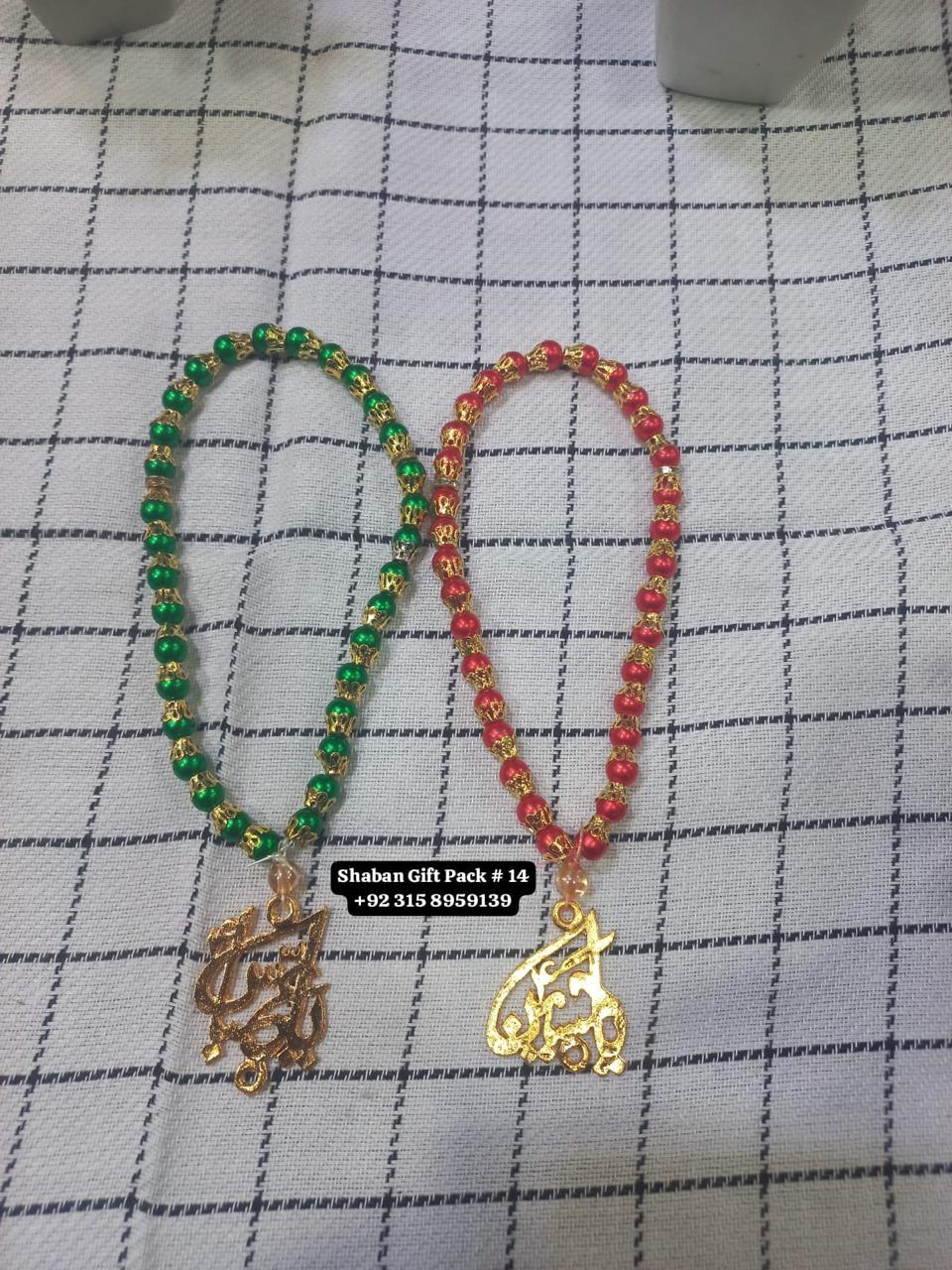 Beautiful Tabeeh ya Hussain AS & Ya Abbas AS