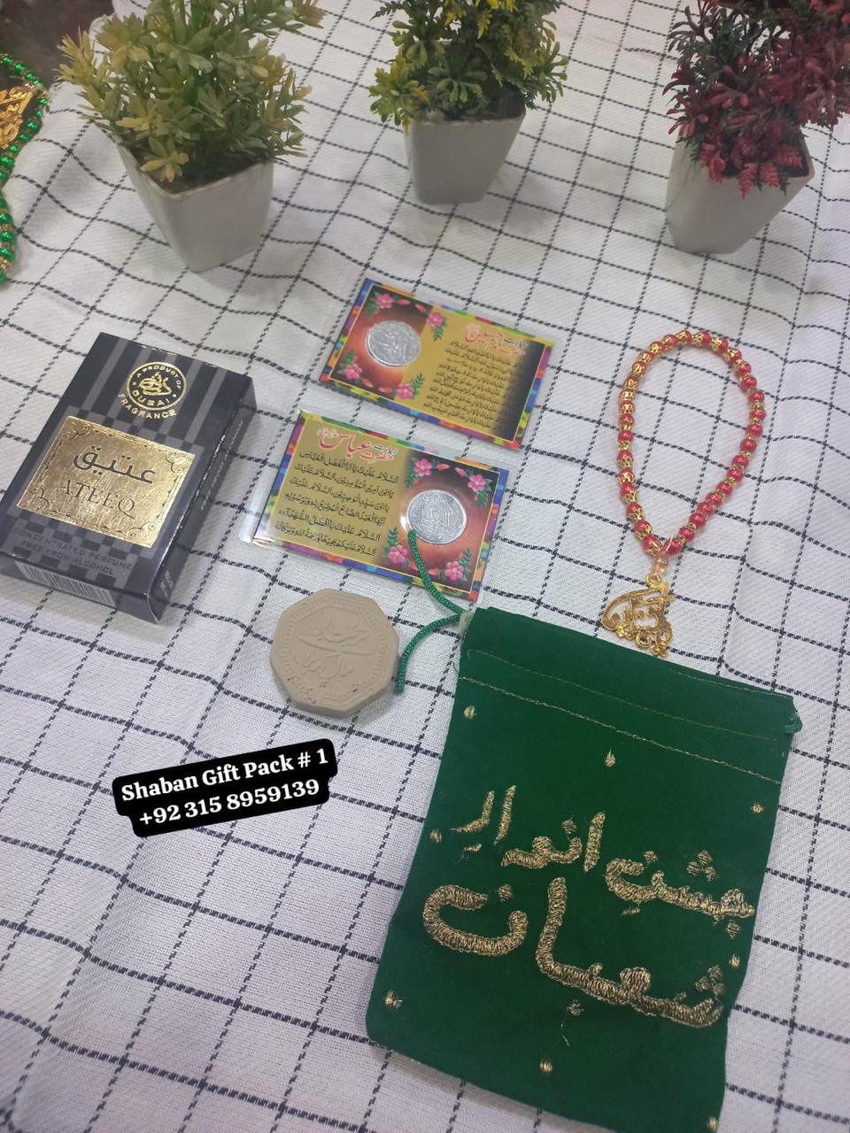 Beautiful Tabeeh Ya Hussain AS Green Velvet Pouch Sajdigha , Itar , Barkati Coin Card Ya Hussain AS & Ya Abbas AS