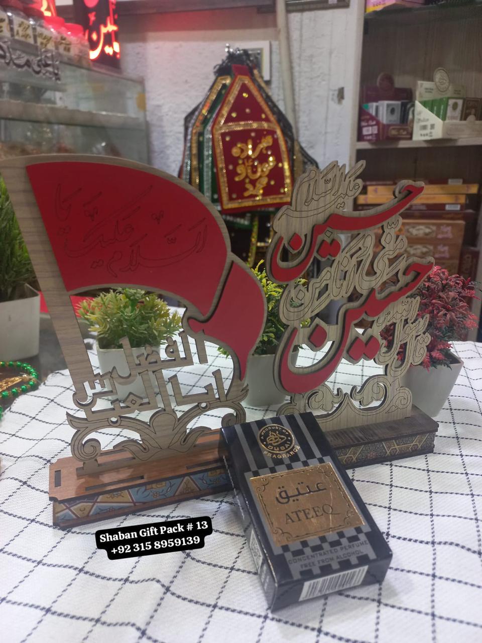Beautiful Stand Ya Hussain AS & Ya Abbas AS , Itar