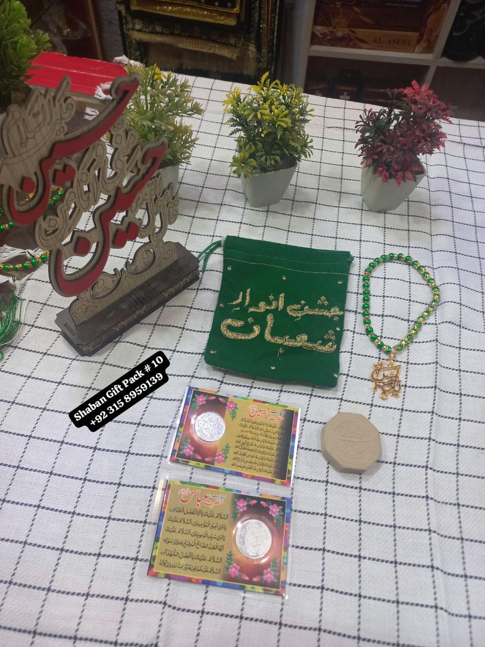 Beautiful Tabeeh Ya Abbas AS Green Velvet Pouch Sajdigha , Ya Hussain AS Stand Frame