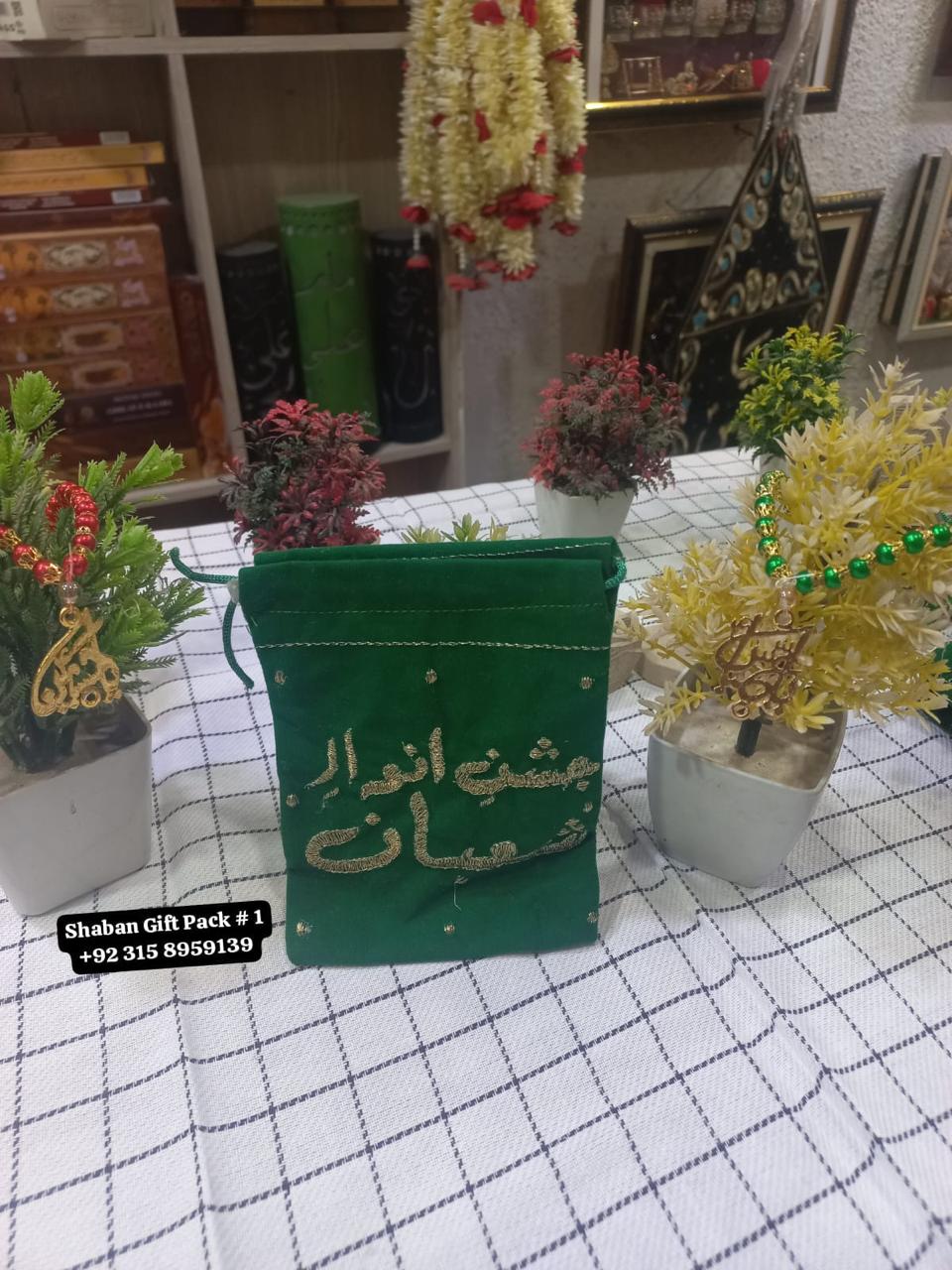 Beautiful Jashan E Anwar E Shaban Green Velvet Pouch