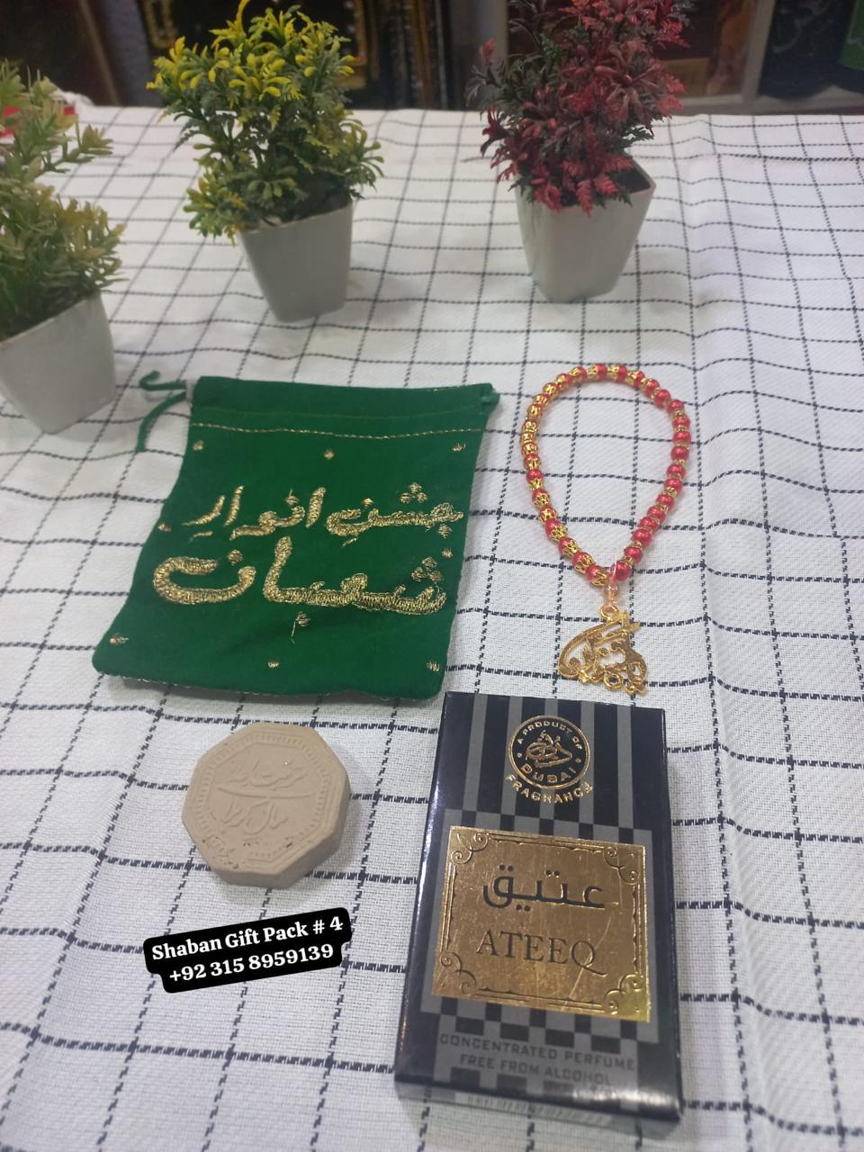 Beautiful Tabeeh Ya Hussain AS Green Velvet Pouch Sajdigha , Itar