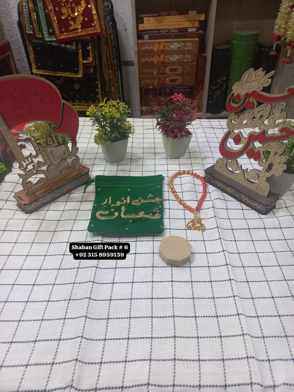 Beautiful Tabeeh Ya Hussain AS Green Velvet Pouch Sajdigha , Stand Ya Hussain AS & Ya Abbas AS