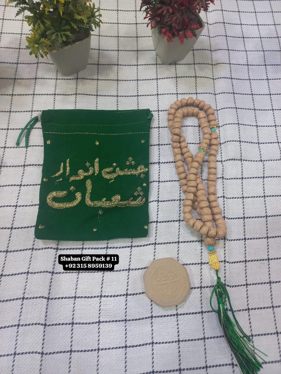 Beautiful Tabeeh Khak E Karbala With Green Velvet Pouch Sajdigha
