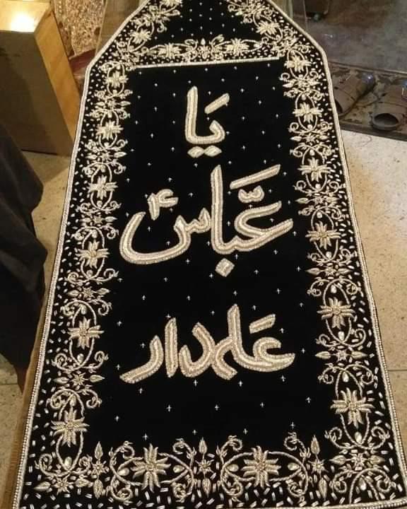 Beautiful Patka Ya Abbas Alamdar AS