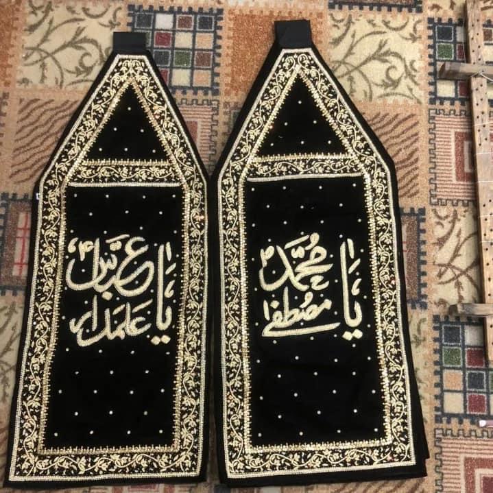 Beautiful Ya Abbas Alamdar AS & Ya Muhammad E Mustafa SAWW Patka