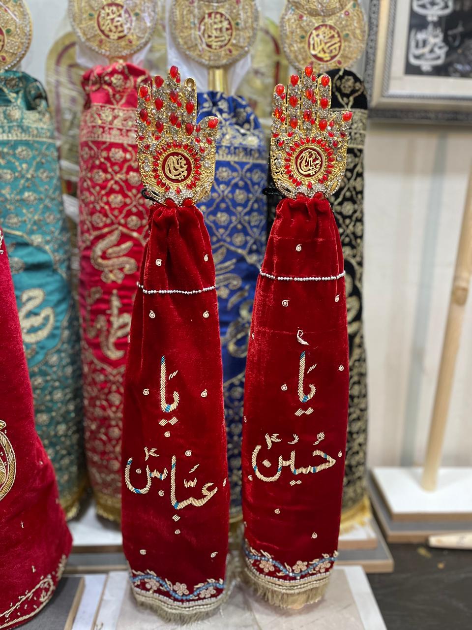 Beautiful Ya Hussain AS & Ya Abbas AS 2pcs Set