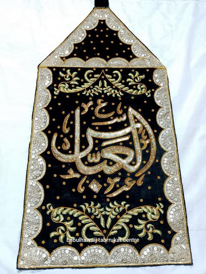 Beautiful Ya Abbas AS Alam