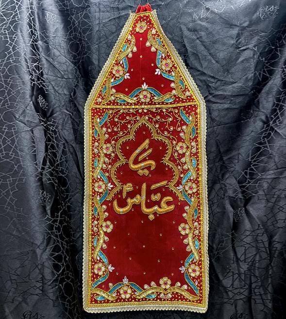 Beautiful Ya Abbas AS Patka