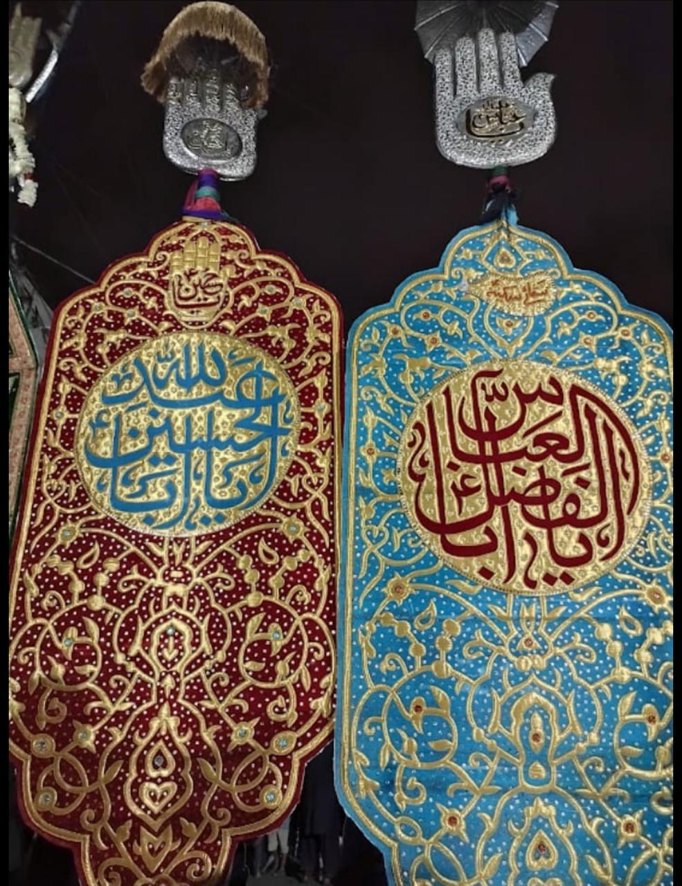 Beautiful Ya Hussain AS & Ya Abbas AS Outdoor Alam