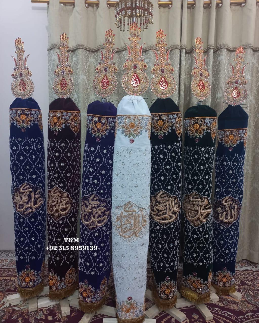 Allah With Panjetan AS  With Mola Abbas AS Alam 7pcs Set  