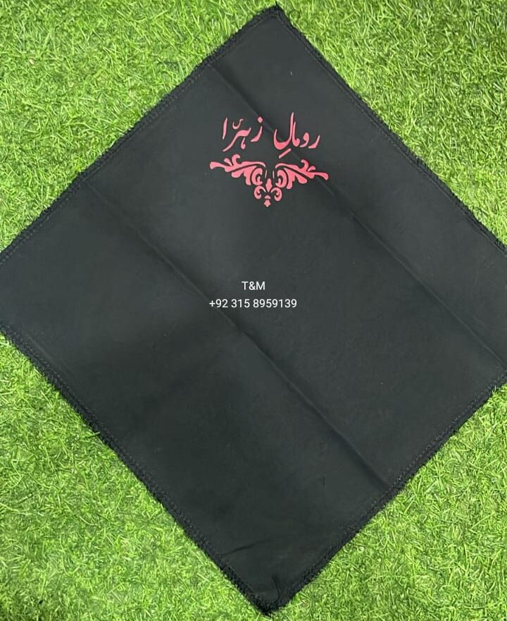  Rumal E Zehra SA For Tabaruk
