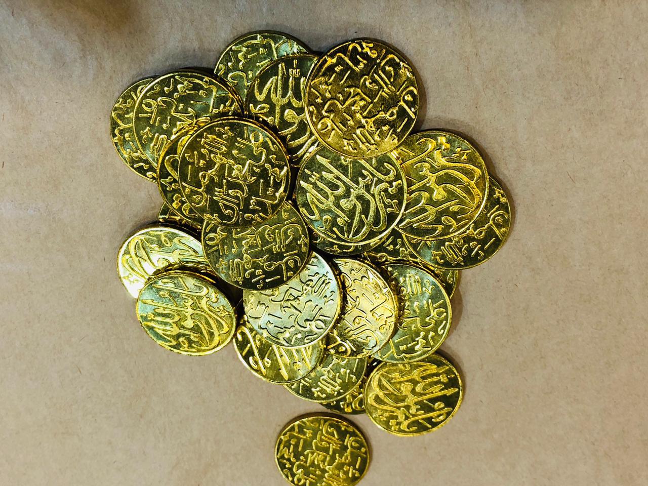 Barkati Coins Ya Rasool Allah SAWW