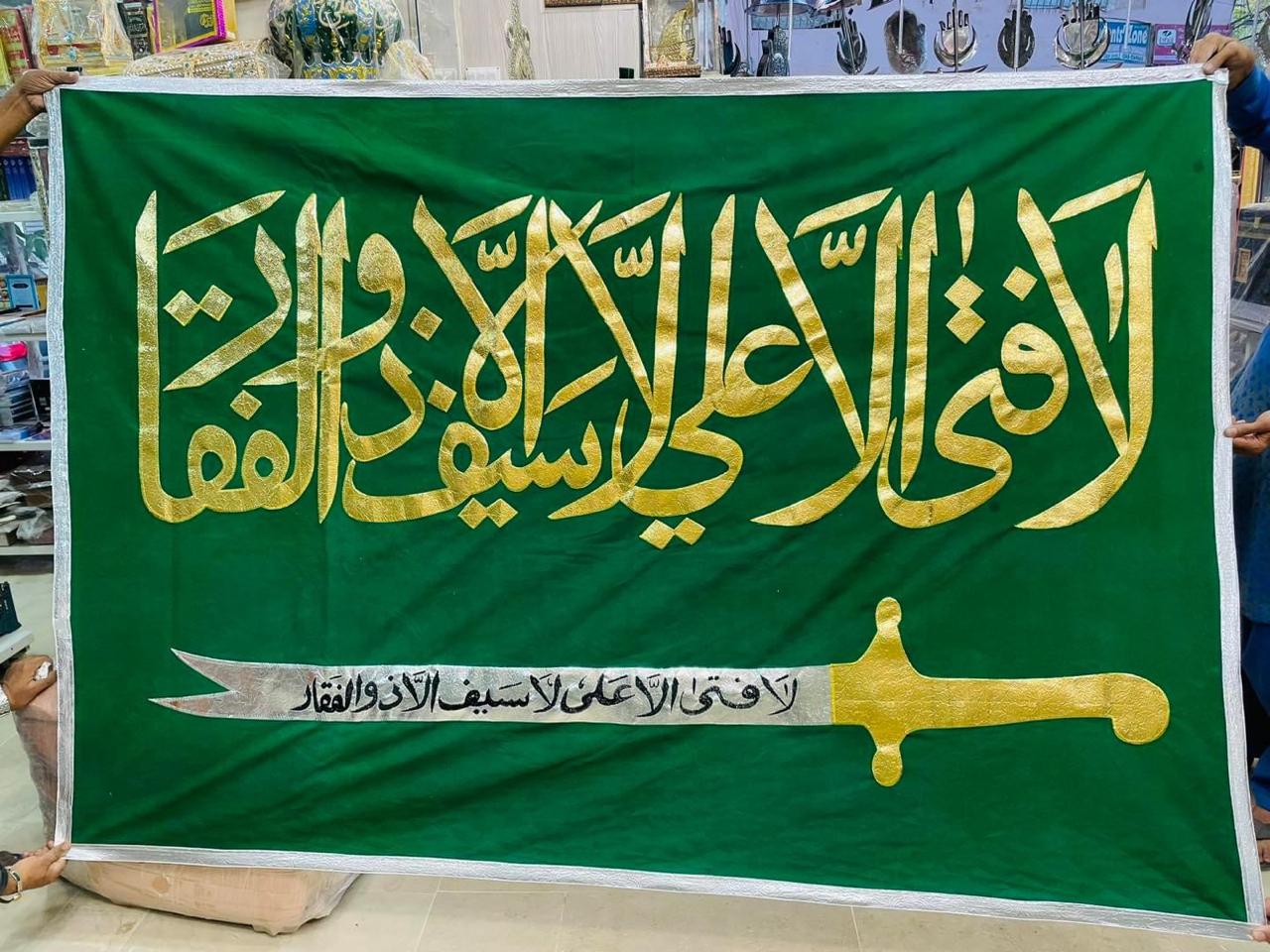 Beautiful Banner La Fatah Ila Ali La Saif ila Zuliqar With Zulfiaq