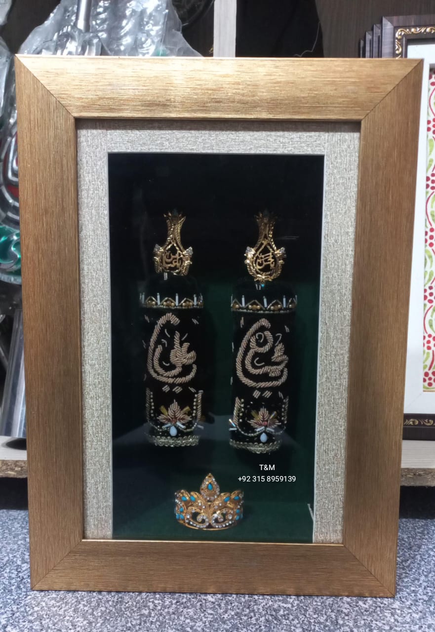 Show Your Devotion With The Ya Muhammad SAWW & Ya Ali AS Frame In Azakhana 