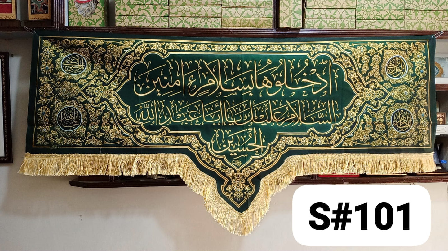  Beautiful Background Banners Ya Aba Abdullah Al Hussain AS