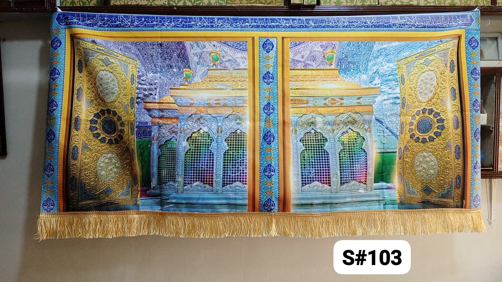  Beautiful Background Banner Roza Shabi For Imam Hussain AS