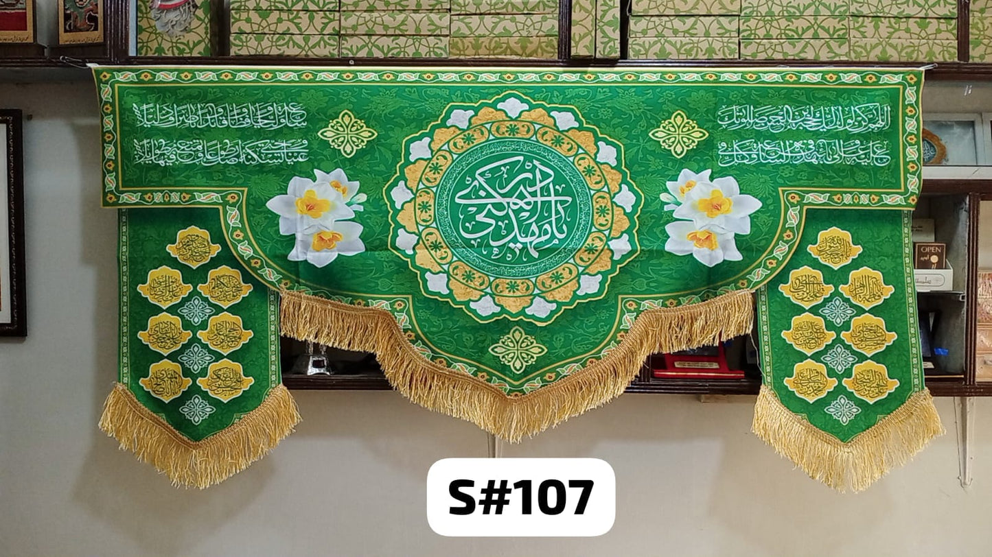  Beautiful Background Banner Ya Mehdi Adrikni AJTF With Masomeen AS Names 