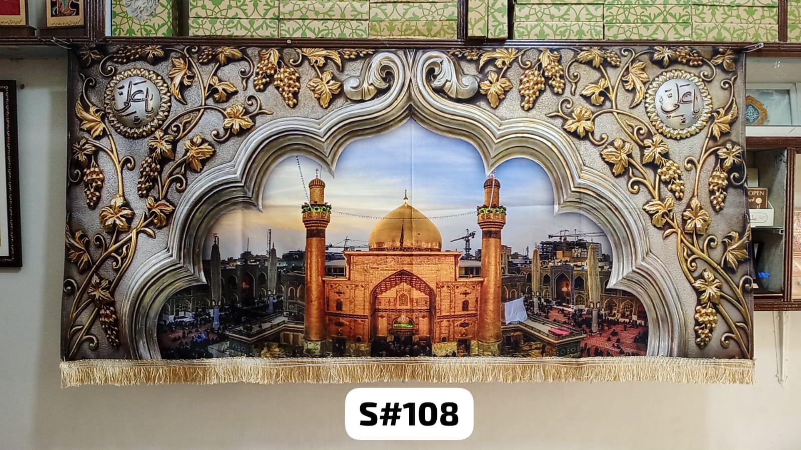  Beautiful Background Banner Picture Of Haram E imam Ali AS