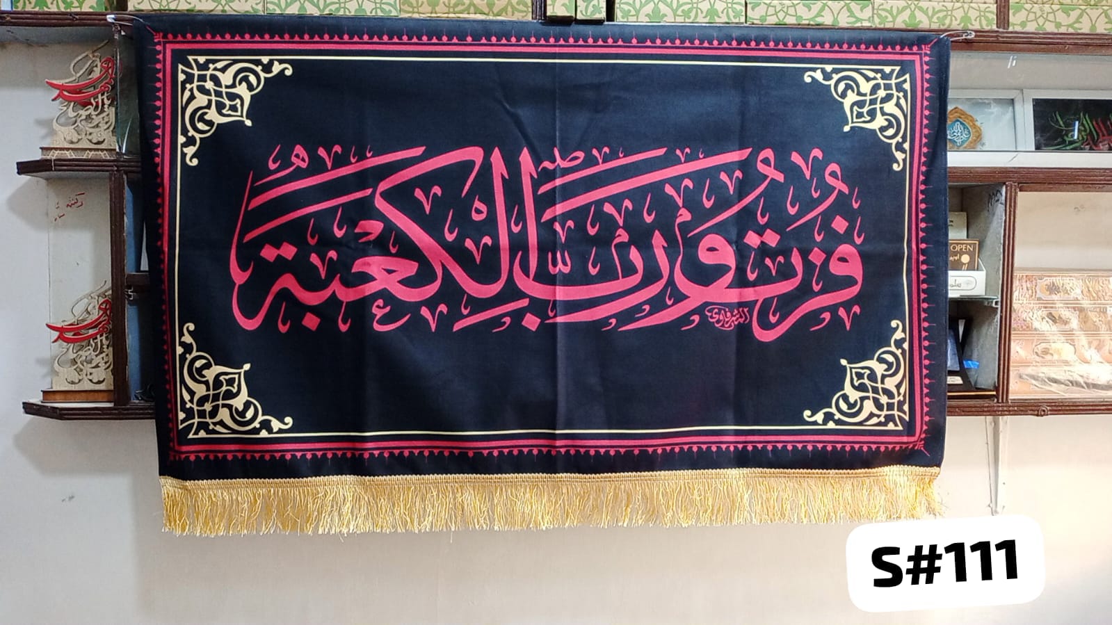 Beautiful Background Banner Fuston Brabil Kaba Mola Ali AS