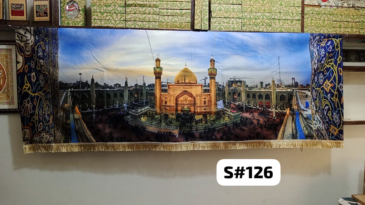 Beautiful Background Banner Haram E Imam Ali AS