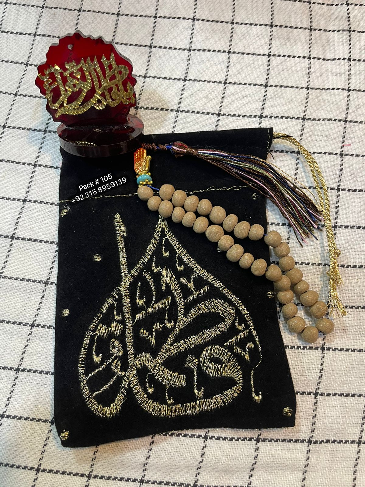 Tasbeeh Khak E Karbala , Bibi Fatima SA , Pouch & Ya Fatima SA Stand
