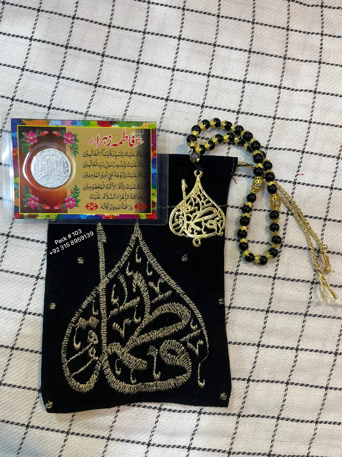 Tasbeeh E Bibi Fatima SA , Ziyarat Coin Bibi Fatima SA , & Pouch