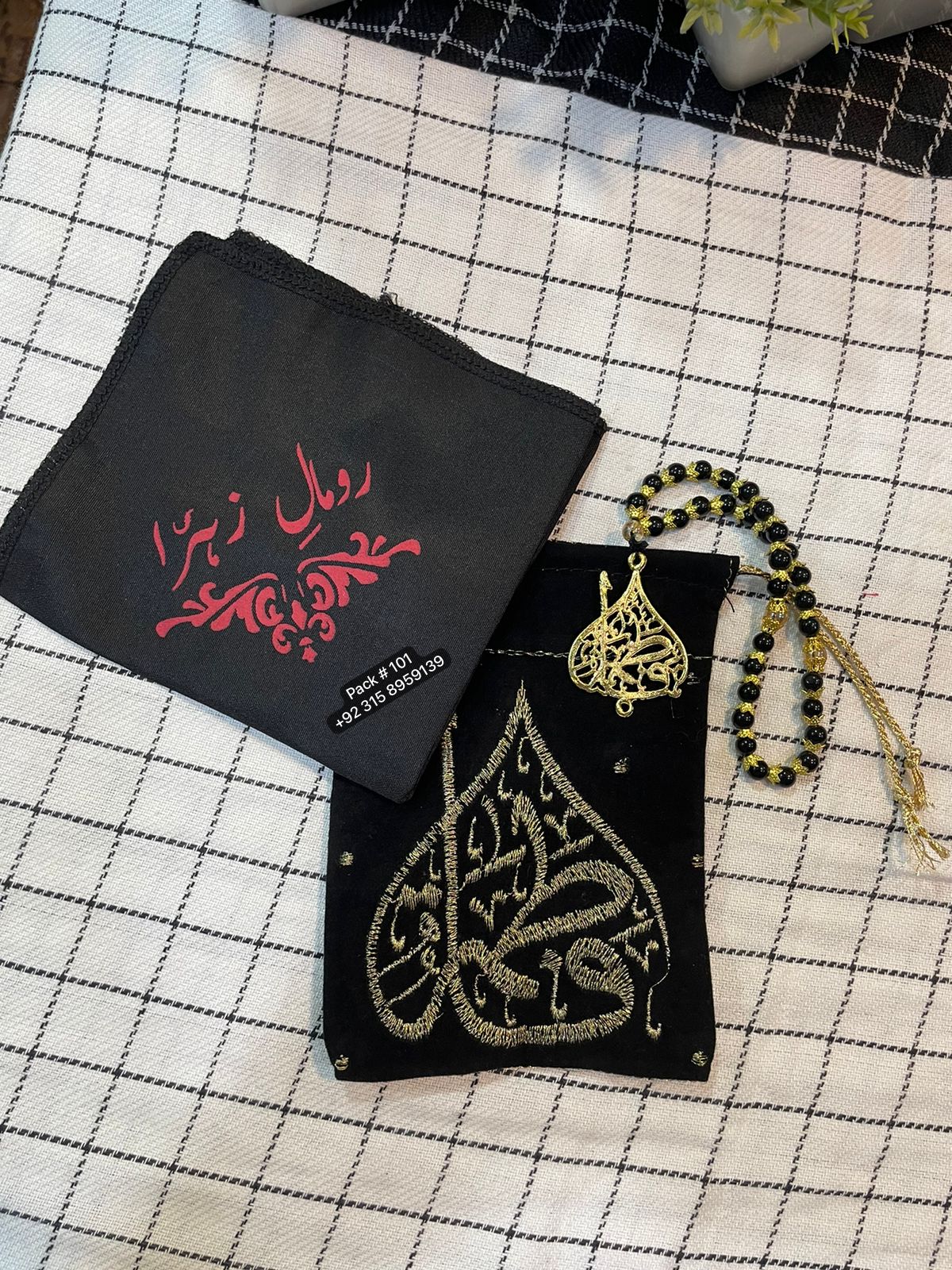 Tasbeeh E Bibi Fatima SA , Rumal E Bibi Fatima SA , & Pouch