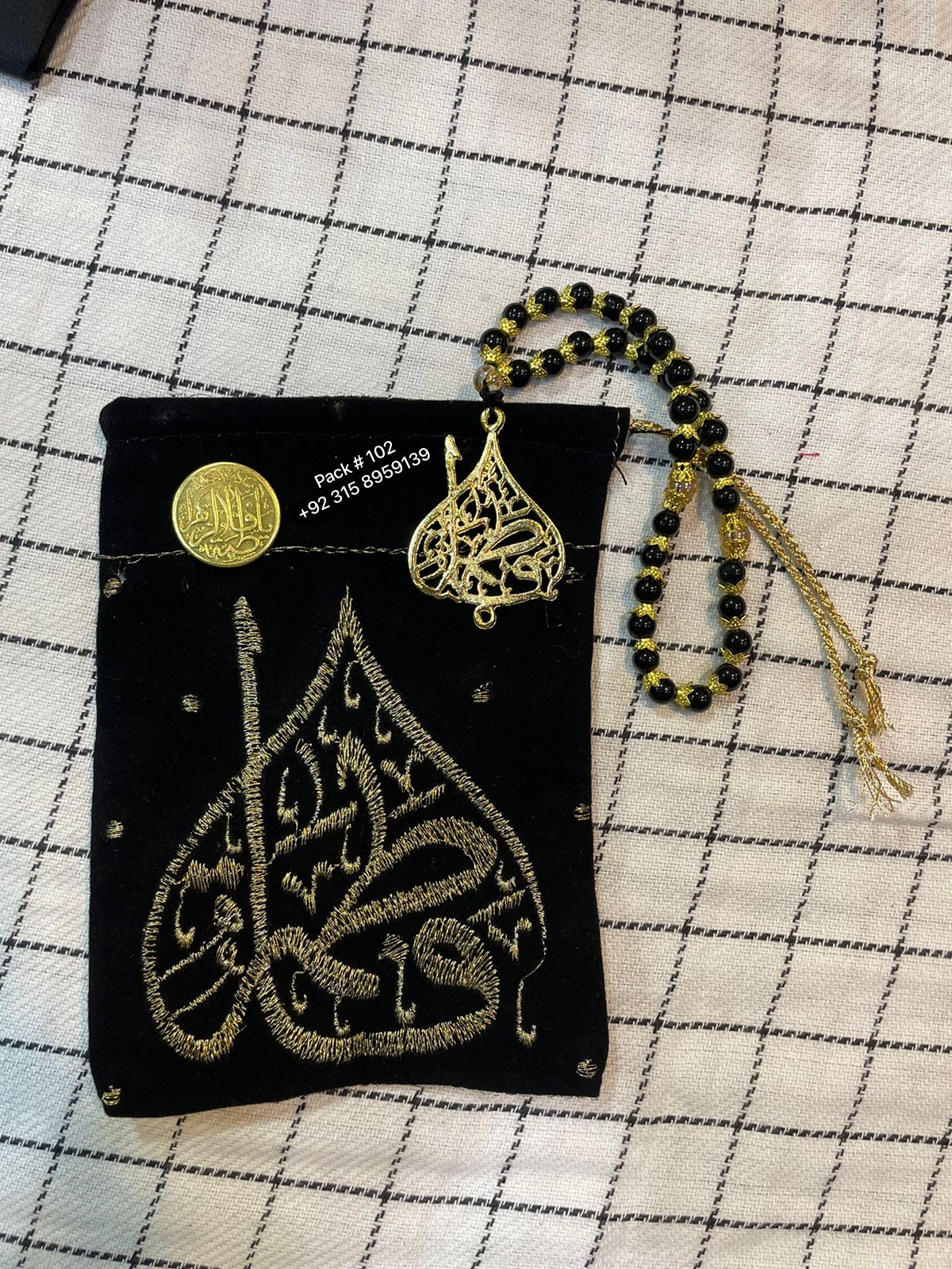 Tasbeeh E Bibi Fatima SA , Barkati Coin Bibi Fatima SA , & Pouch