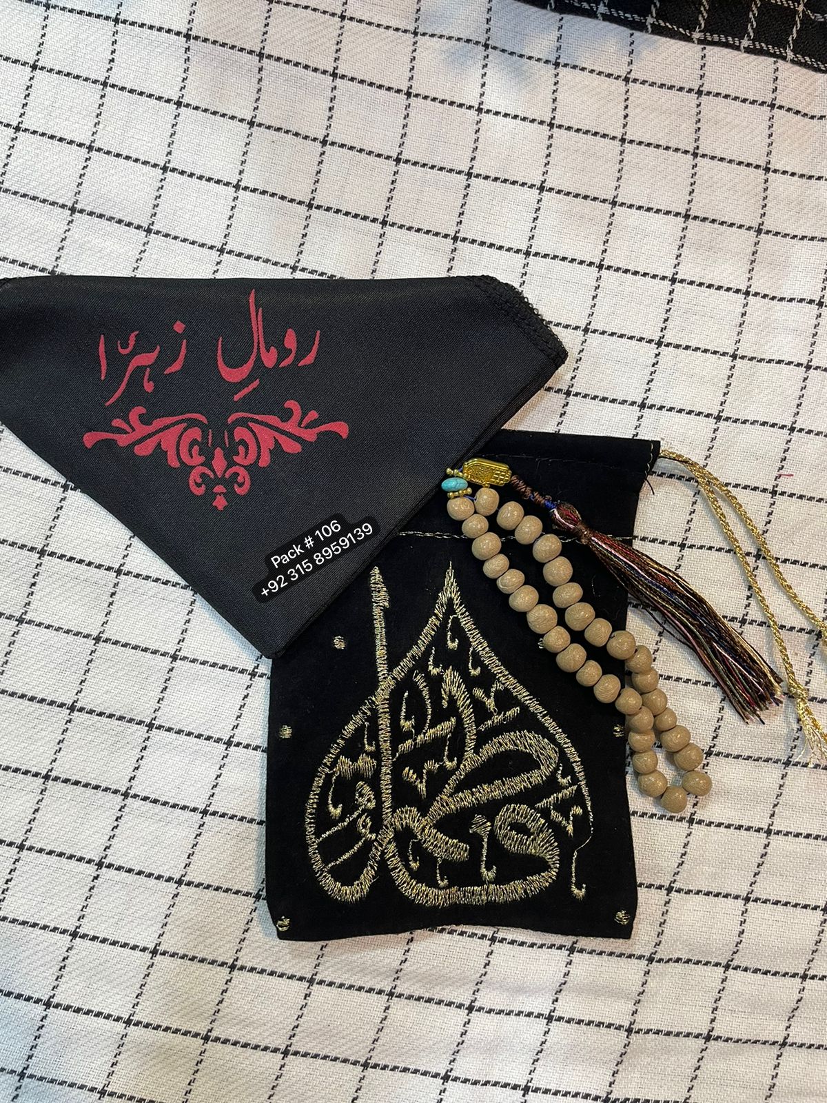 Tasbeeh E Khak E Karbala , Rumal E Bibi Fatima SA , & Pouch