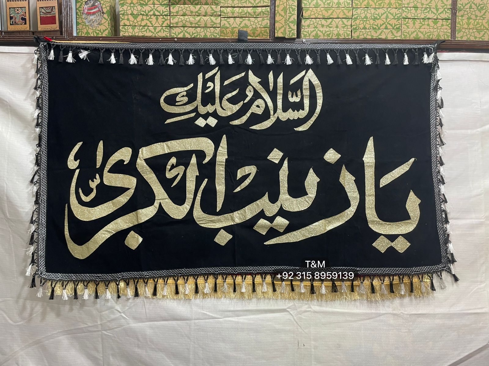 Asalam O Alaika Ya Zainab E Kubra SA