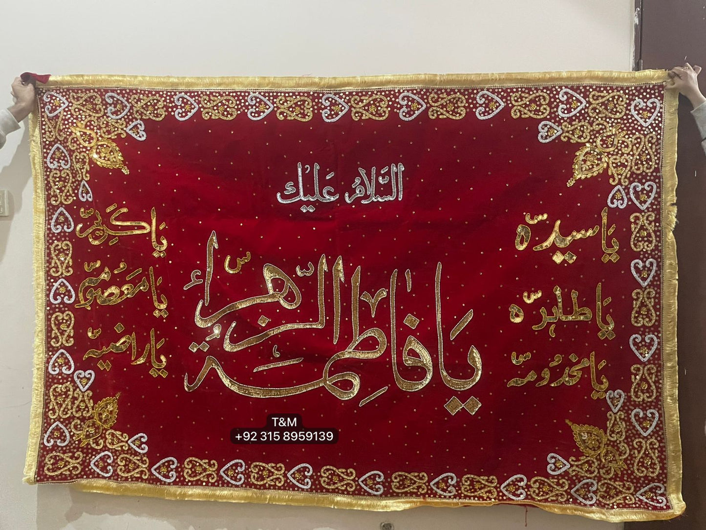 Beautiful Milad Background Banner For Wiladat Ya Fatima Tul Zehra SA With Alqabat Fatima SA