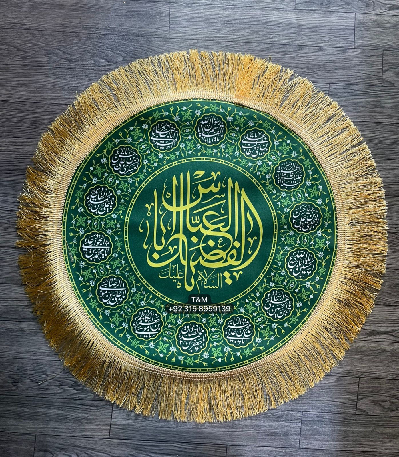 Ya Abal Fazlil Al Abbas AS | Nazar Tray Cover With Masomeen AS Names | Fabric High Quality Velve Digital Printed