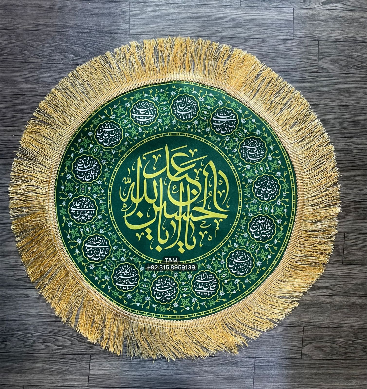 Ya Aba Abdullah Al Hussain AS | Nazar Tray Cover With Masomeen AS Names | Fabric High Quality Velve Digital Printed