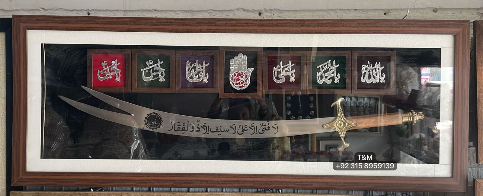 Zulfiqar Stainless Steel  With Panjetan AS Names With Mola Abbas AS Panja