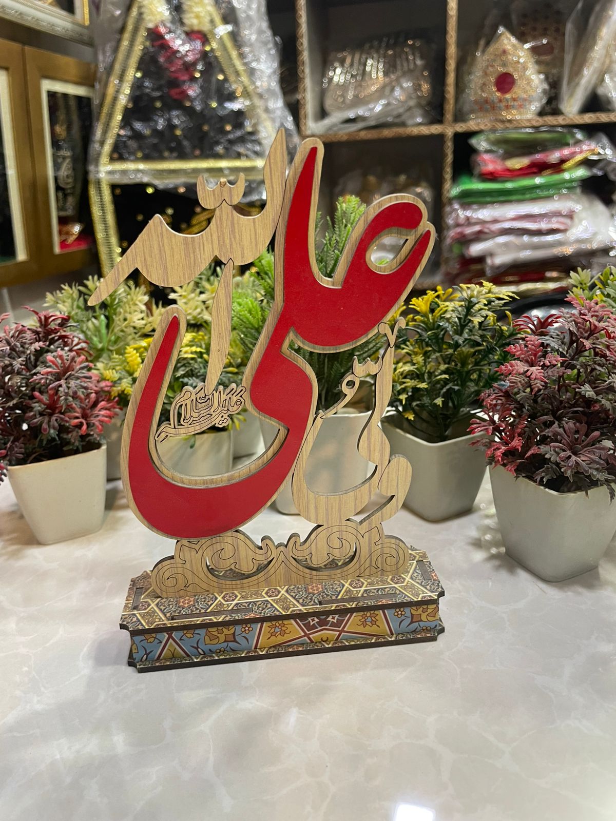 New Arrival Ali Un Wali Allah Stand High Quality | Marterial Wood Made In Iran