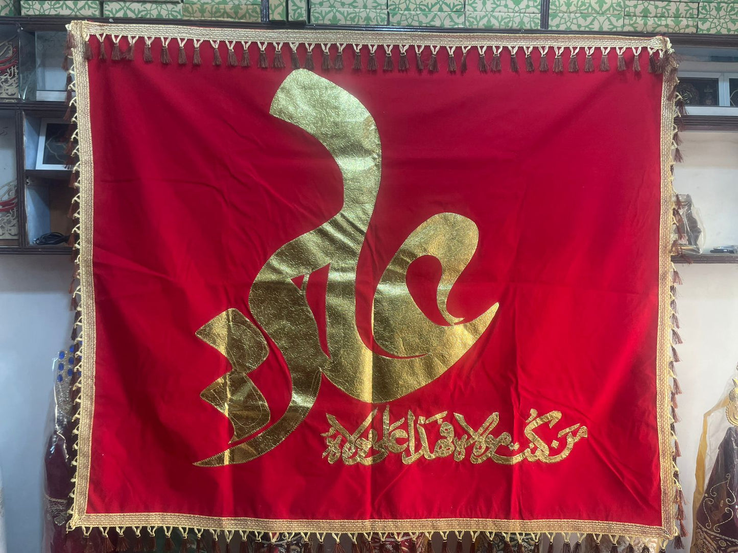 New Arrival Banner Ya Ali With Man Kumtu Mola Fahaza Ali Un Mola AS Names
