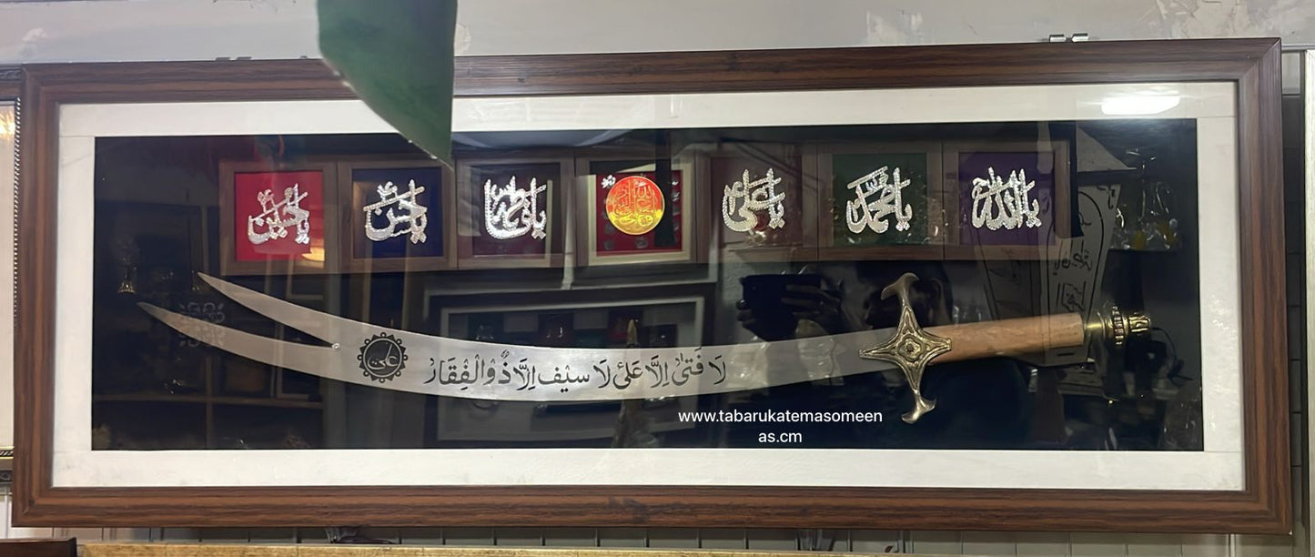 Zulfiqar Stainless Steel With Panjetan AS Names With Najaf Coin Gold Plated  / High Quality Frame