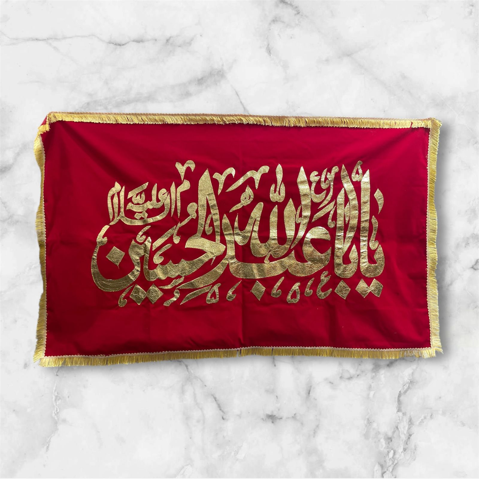 Beautiful Banner Ya Aba Abdullah Al Hussain AS | Fabric Red Velvet Golden Applic Work High Quality 